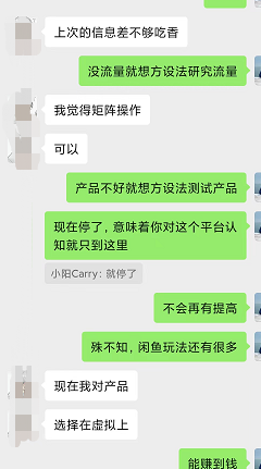 图片[2]-0成本副业，实操游戏代练解析玩法。-瑷珂憬転