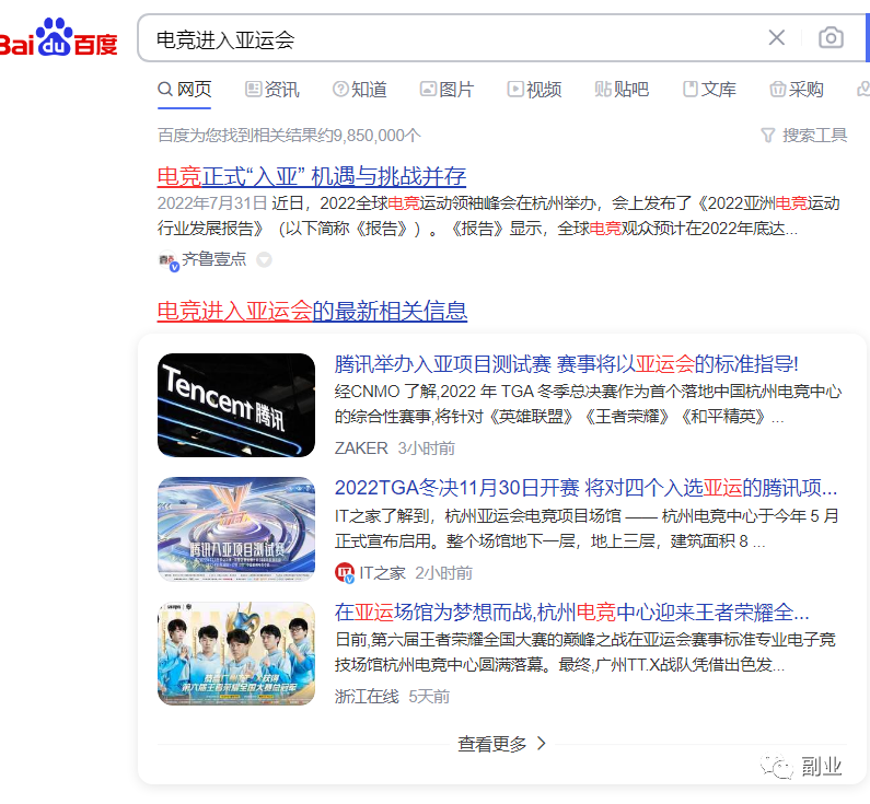 图片[8]-0成本副业，实操游戏代练解析玩法。-瑷珂憬転
