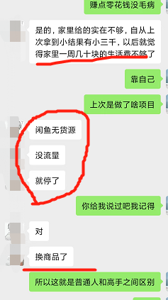 图片[1]-0成本副业，实操游戏代练解析玩法。-瑷珂憬転