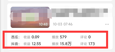 图片[3]-黄岛主副业孵化营第5期：抖音情感中视频变现项目孵化 单条视频收益几十上百-草根创业生活网