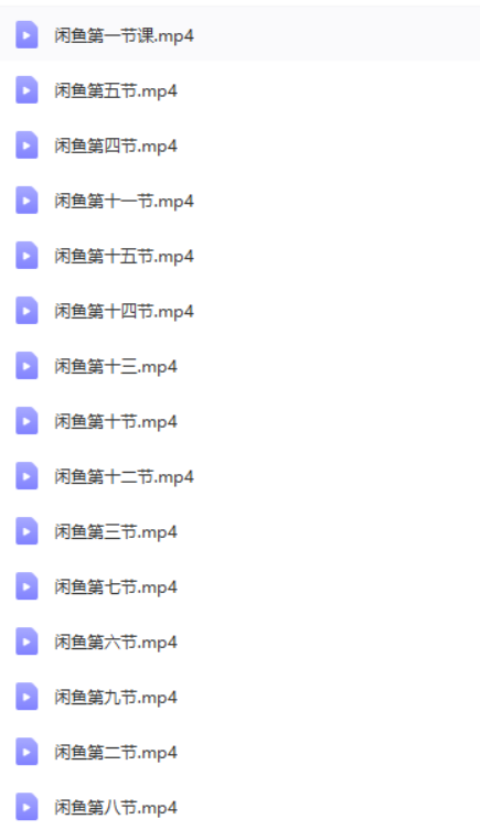 图片[2]-闲鱼0成本无货源正规项目，无需引流1-3天见效果，日入500-5000-草根创业生活网