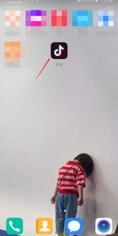 图片[2]-抖音如何再开一个小号？抖音无限开小号最新方法教程-草根创业生活网