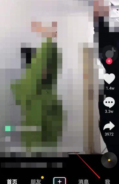 图片[3]-抖音如何再开一个小号？抖音无限开小号最新方法教程-草根创业生活网