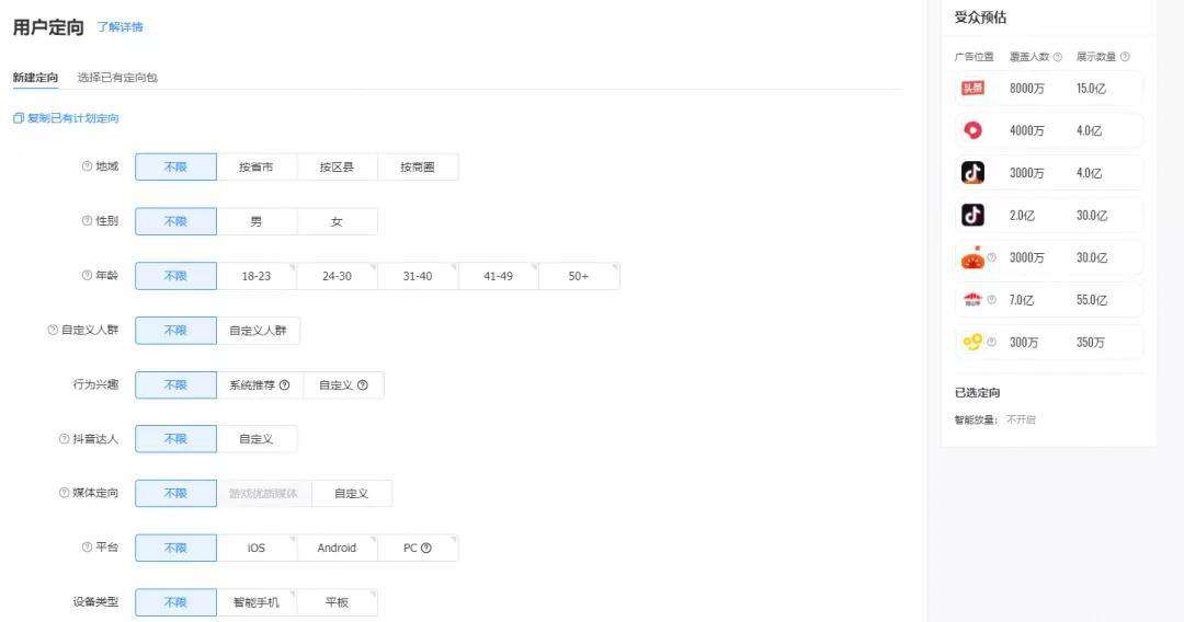 图片[9]-抖音直播带货专业术语大全（吸引人的抖音术语）-草根创业生活网