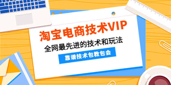 图片[1]-最详细的抖音自动无人直播带货：适用不同类目，视频教程+软件-草根创业生活网