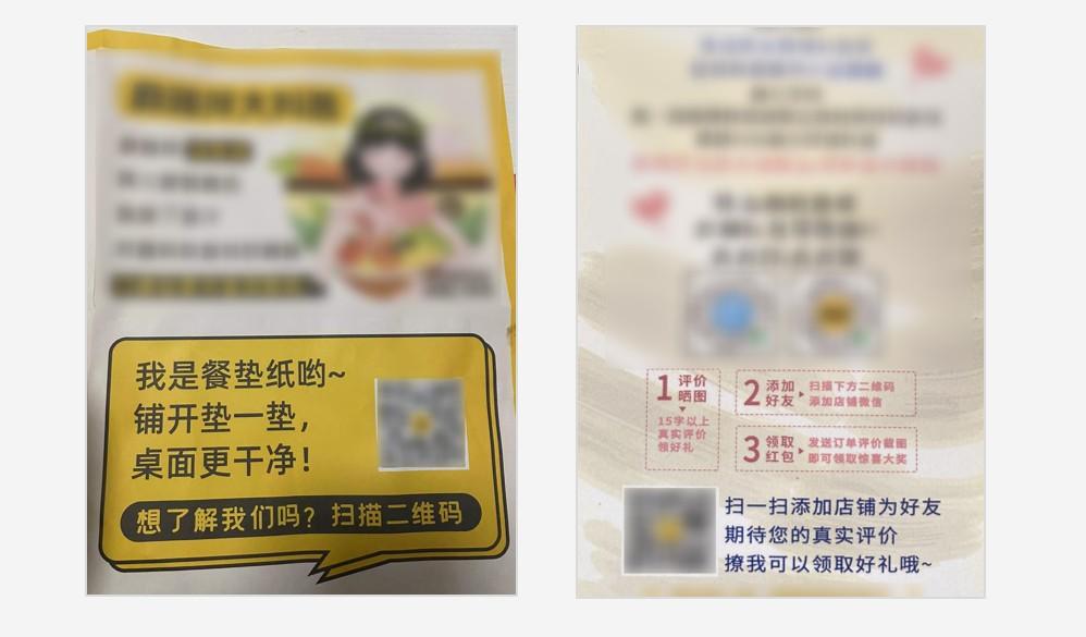 图片[5]-私域引流｜用户流量千千万，先搞它个一百万-草根创业生活网