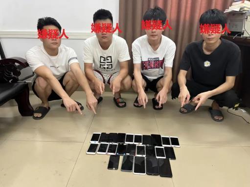图片[5]-“引流”，所有电信网络诈骗的“前菜”-草根创业生活网