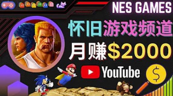 图片[1]-业余时间玩小游戏，操作简单，录制游戏视频即可赚钱，月赚2000美元-草根创业生活网