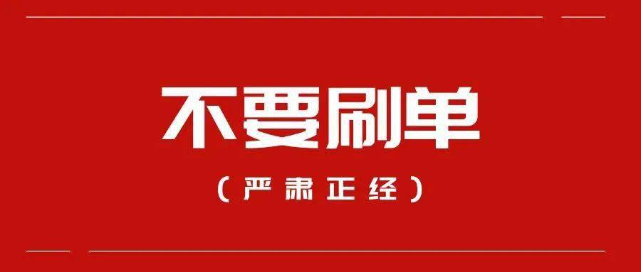 图片[1]-淘宝不补单会影响转化吗？补单是怎么个流程？-草根创业生活网
