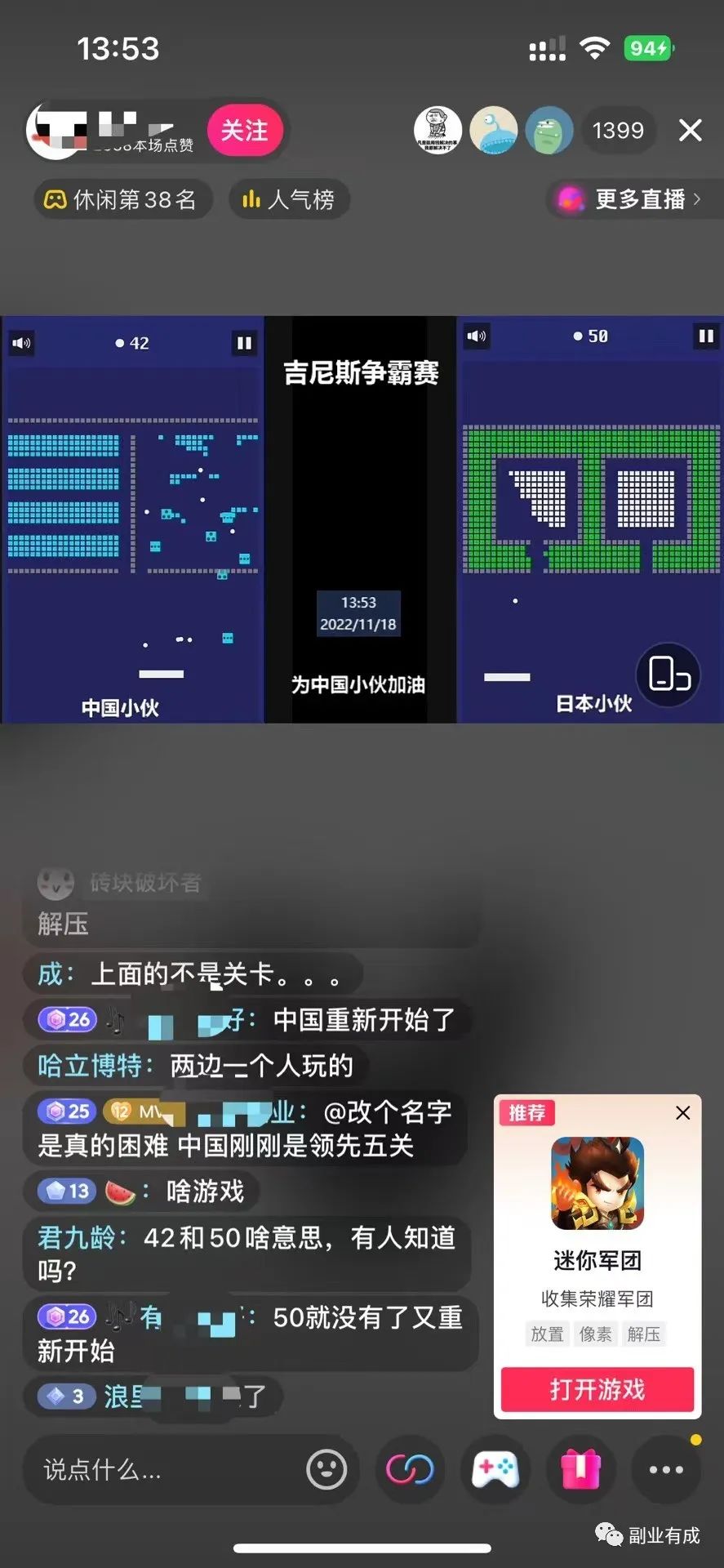 图片[1]-抖音游戏发行人项目：一单15，懒人可做，保底一天300+-草根创业生活网