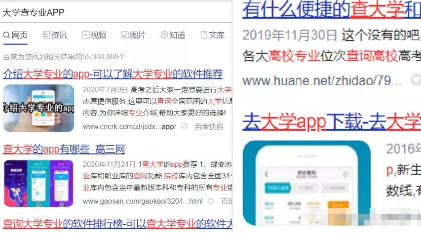 一招教你精准引流，小白自媒体快速变现