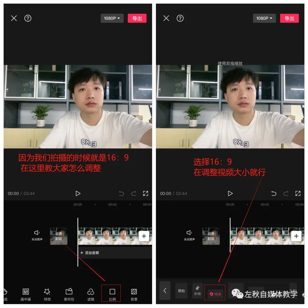 图片[14]-中视频真人出镜玩法，实操经验分享操作简单-瑷珂憬転