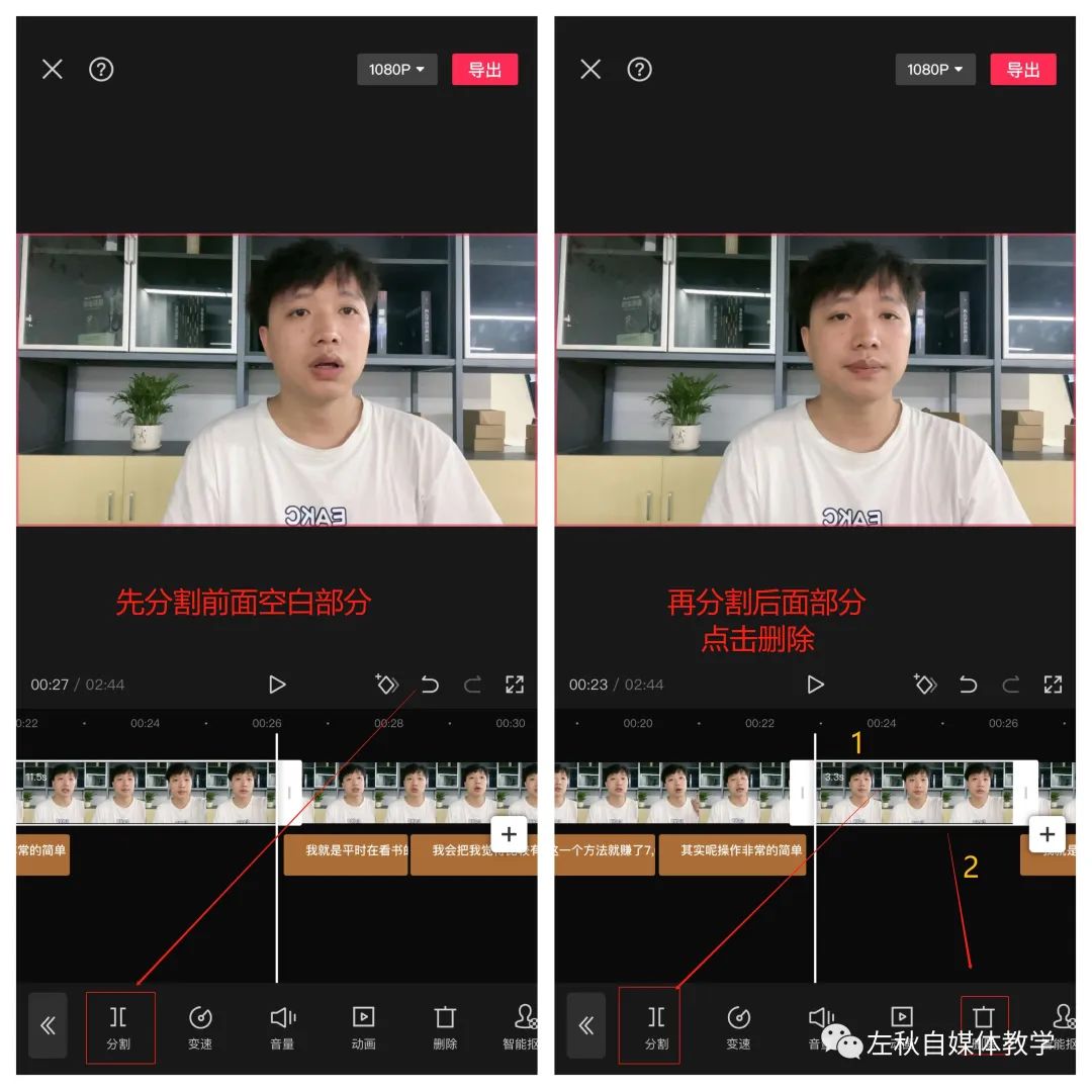 图片[16]-中视频真人出镜玩法，实操经验分享操作简单-瑷珂憬転