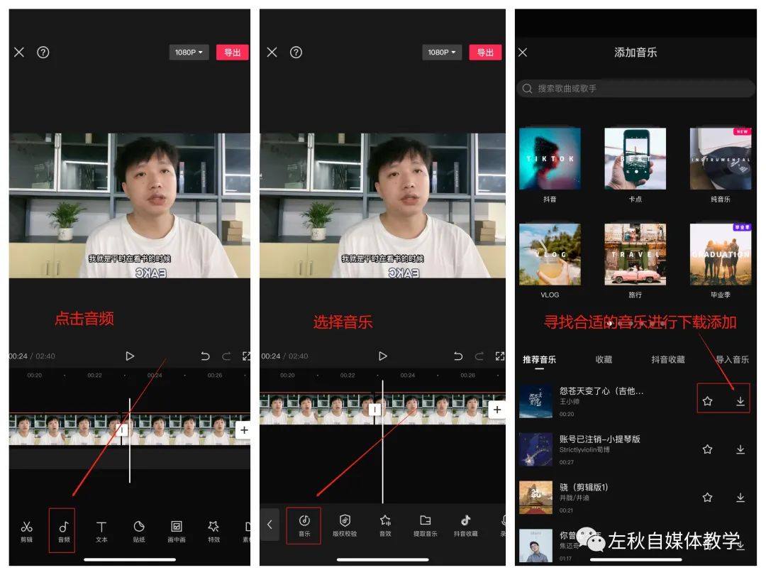 图片[17]-中视频真人出镜玩法，实操经验分享操作简单-瑷珂憬転