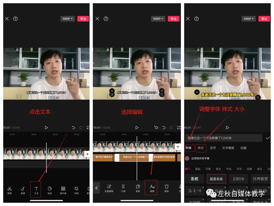 图片[18]-中视频真人出镜玩法，实操经验分享操作简单-瑷珂憬転
