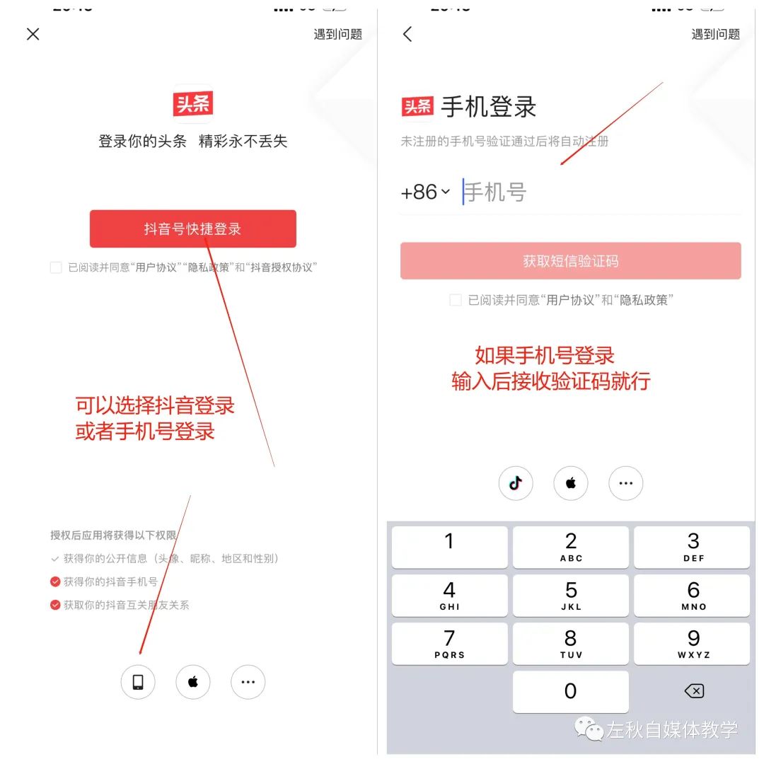 图片[4]-中视频真人出镜玩法，实操经验分享操作简单-瑷珂憬転