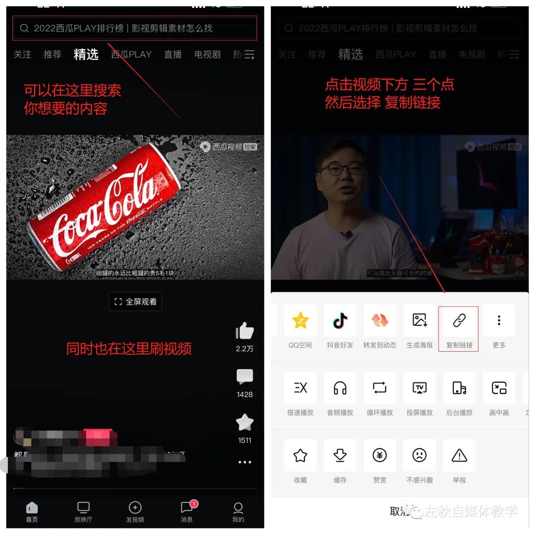 图片[9]-中视频真人出镜玩法，实操经验分享操作简单-瑷珂憬転