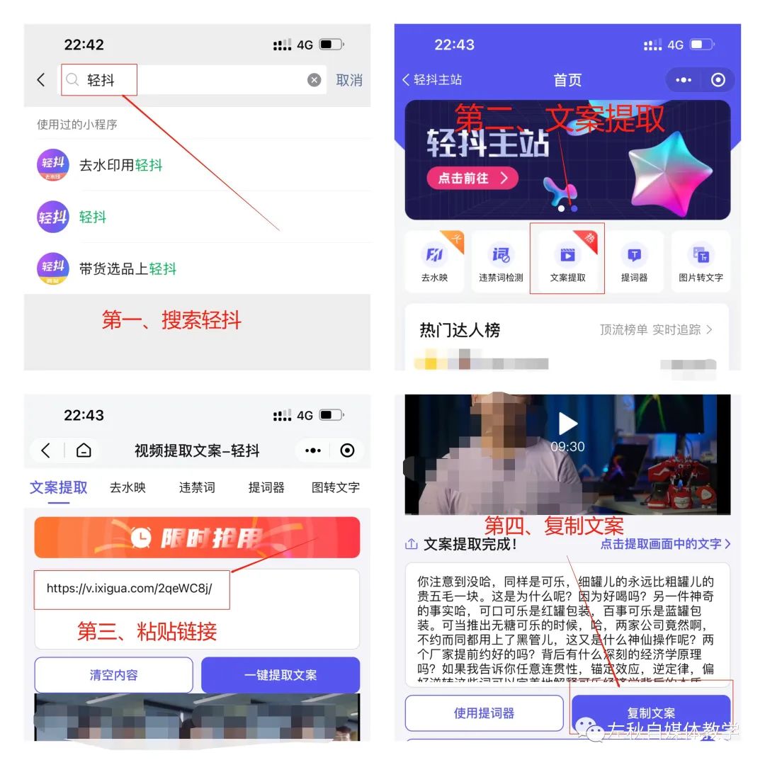 图片[10]-中视频真人出镜玩法，实操经验分享操作简单-瑷珂憬転