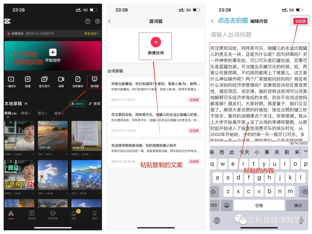 图片[11]-中视频真人出镜玩法，实操经验分享操作简单-瑷珂憬転