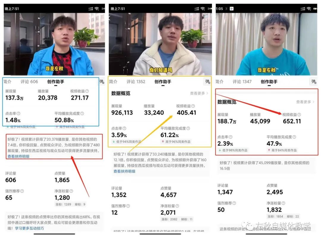 图片[1]-中视频真人出镜玩法，实操经验分享操作简单-瑷珂憬転