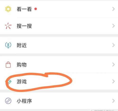 图片[2]-分享个你们最爱的副业小项目，打个王者荣耀还能赚零花钱！秒到账！-瑷珂憬転