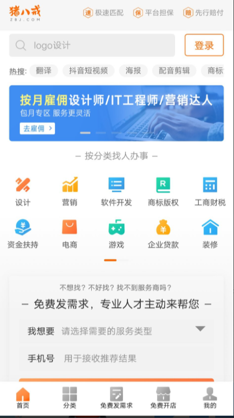 图片[2]-学生做ppt赚钱去哪个平台？怎么靠制作PPT赚钱？-草根创业生活网