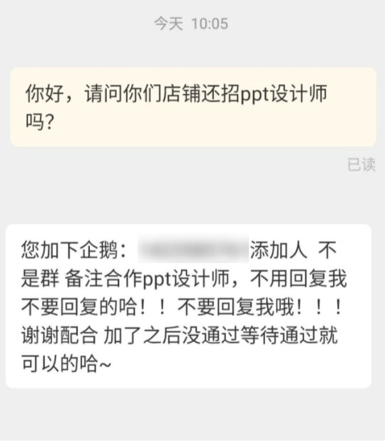 图片[1]-学生做ppt赚钱去哪个平台？怎么靠制作PPT赚钱？-草根创业生活网