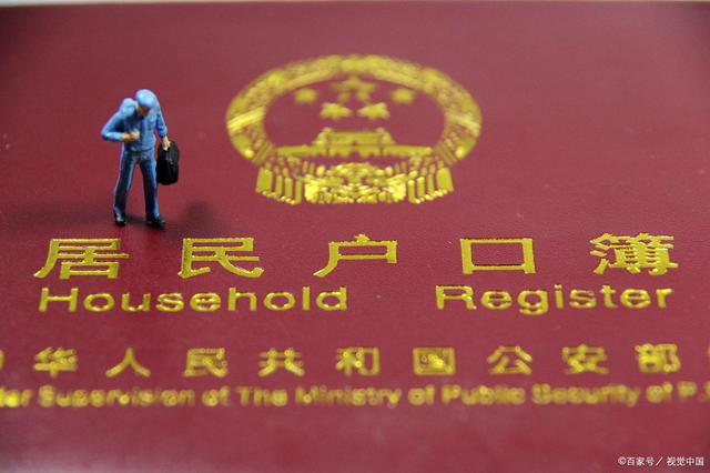 图片[1]-小瞧农村人？这3项好处，只有农村户籍人口才能拥有，你羡慕吗？-草根创业生活网