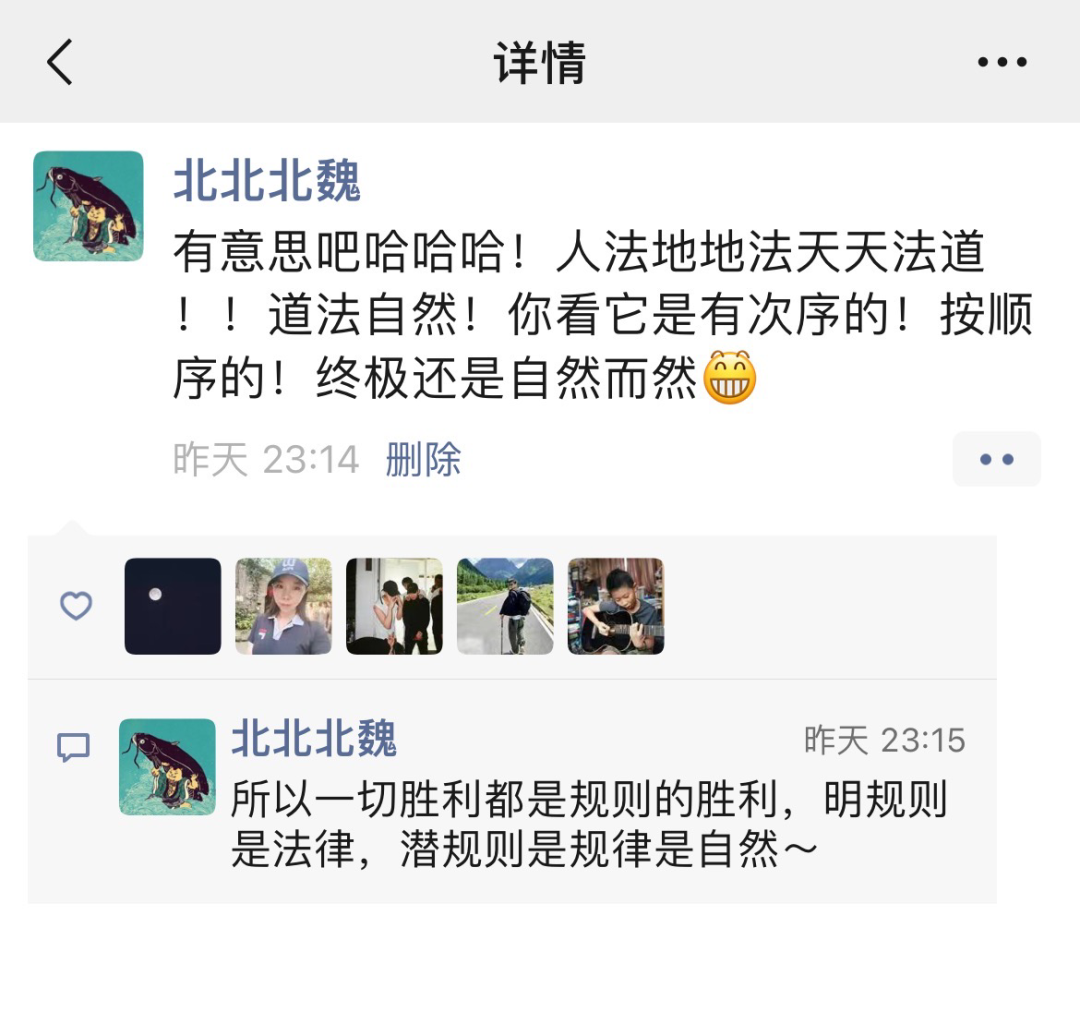 图片[6]-开动脑筋大胆干，到处能赚1000万（朋友圈版）-阿灿说钱