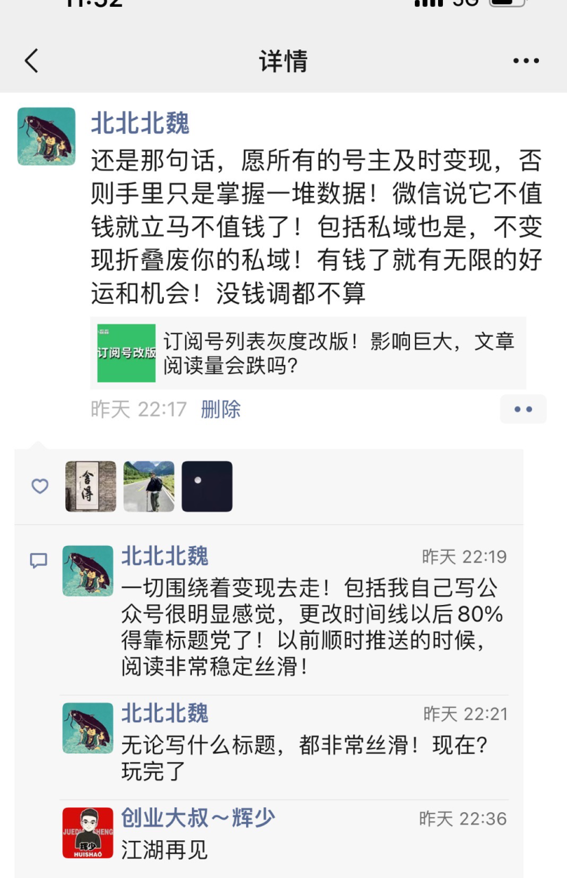 图片[1]-开动脑筋大胆干，到处能赚1000万（朋友圈版）-阿灿说钱