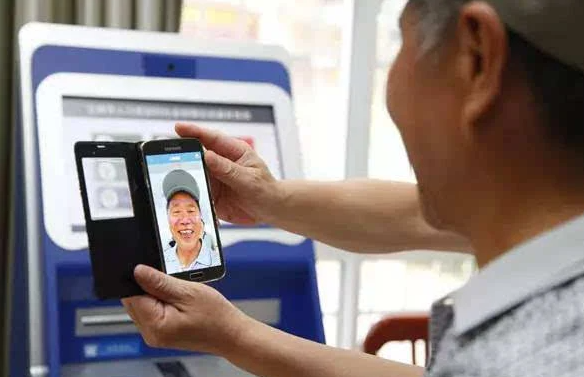 图片[1]-手机上怎么帮老人社保年审？老人社保年审是什么？-草根创业生活网