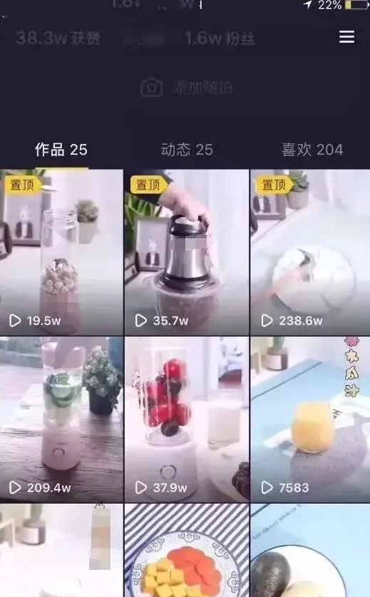 图片[2]-抖音副业项目，抖音电商实操讲解，简单复制粘贴，小白即可上手-瑷珂憬転