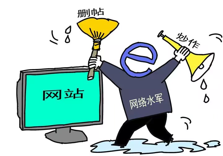 图片[1]-揭秘：普通网络水军的内幕套路,（水军到底是什么样）-瑷珂憬転