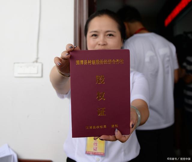 图片[2]-村干部私自处置集体资产惹争议？试试这个法，给村民一个明白-草根创业生活网