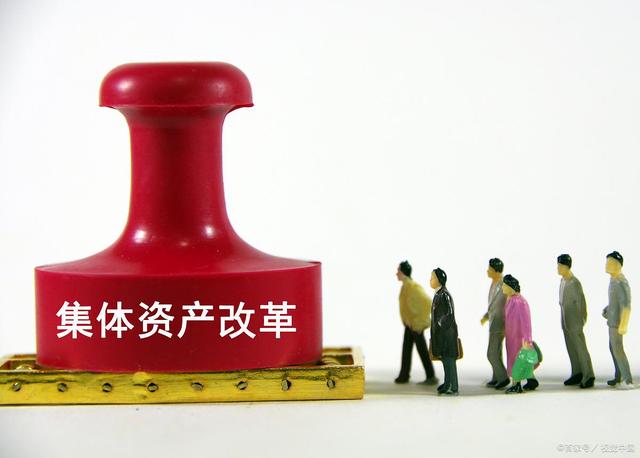 图片[1]-村干部私自处置集体资产惹争议？试试这个法，给村民一个明白-草根创业生活网
