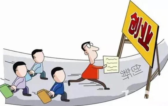 图片[1]-求职创业补贴是每个毕业生都有吗?求职创业补贴的申请条件-草根创业生活网