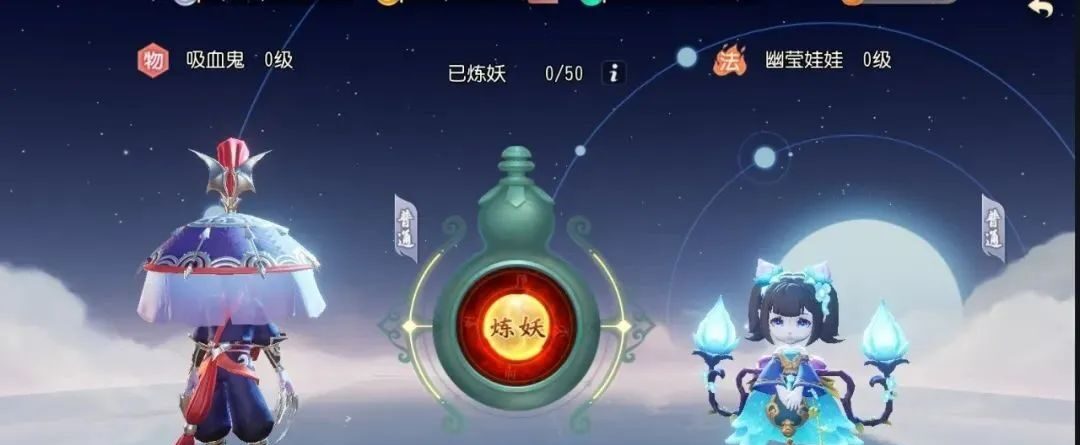 图片[7]-梦幻三维版散人刷金搬砖思路讲解！！强烈建议小白收藏！-瑷珂憬転