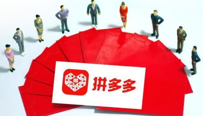 图片[1]-拼多多没有货源怎样一键铺货？拼多多无货源需要用软件吗-草根创业生活网