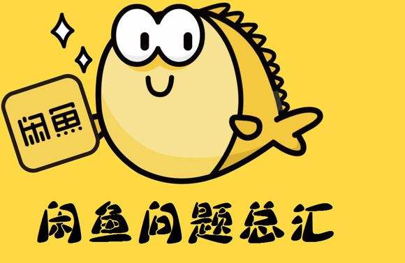 图片[1]-闲鱼APP上买产品的底层逻辑是什么？-瑷珂憬転