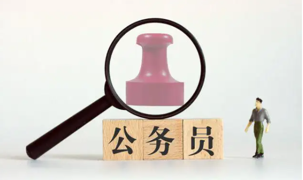 图片[1]-最挣钱的公务员岗位有哪些？公务员十大油水单位-草根创业生活网