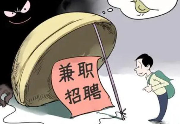 图片[1]-网购刷销量兼职可靠吗？兼职刷任务被骗怎么办-草根创业生活网