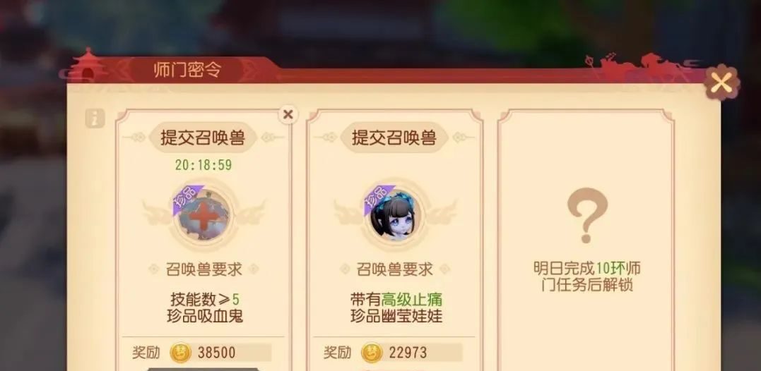 图片[3]-梦幻三维版散人刷金搬砖思路讲解！！强烈建议小白收藏！-瑷珂憬転