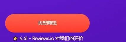 图片[2]-闲置手机电脑挂钱项目玩法拆解!小白也可以做的副业项目-瑷珂憬転