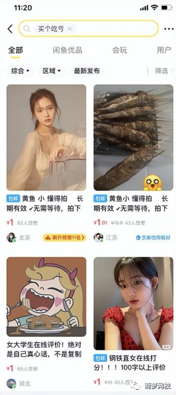 0成本手机兼职副业，无脑搬砖赚钱，月收益4000 ！