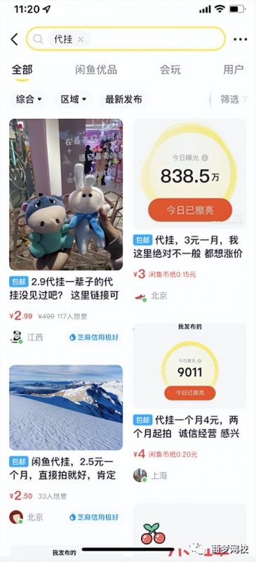 0成本手机兼职副业，无脑搬砖赚钱，月收益4000 ！
