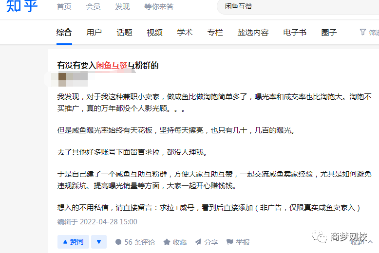 0成本手机兼职副业，无脑搬砖赚钱，月收益4000 ！