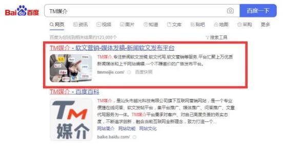 图片[1]-互联网的营销推广方式（常见的网络营销平台推广方式）-草根创业生活网