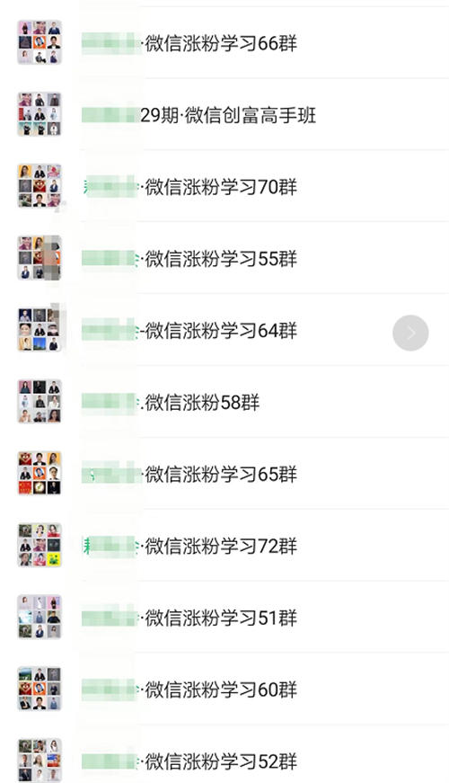 10个互联网副业赚钱项目最高年收入达500多万 网赚 博客运营 第6张 10个互联网副业赚钱项目最高年收入达500多万 网赚 博客运营 第6张