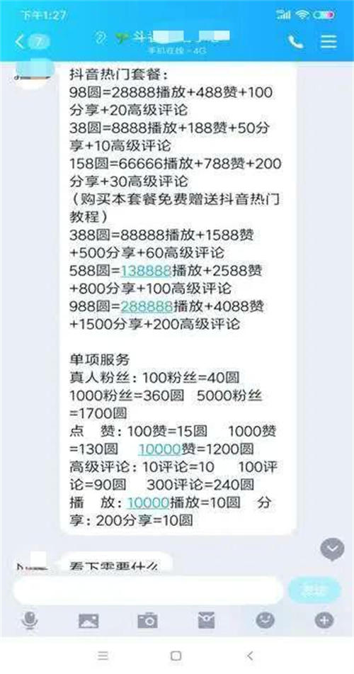 10个互联网副业赚钱项目最高年收入达500多万 网赚 博客运营 第7张 10个互联网副业赚钱项目最高年收入达500多万 网赚 博客运营 第7张