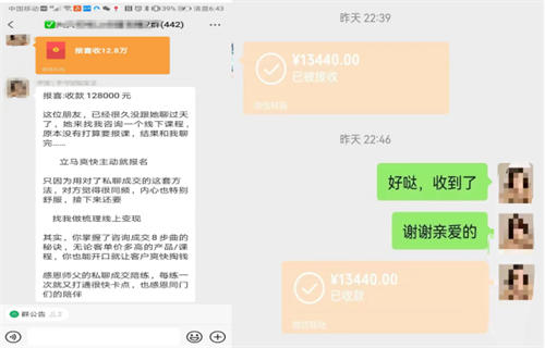 10个互联网副业赚钱项目最高年收入达500多万 网赚 博客运营 第9张 10个互联网副业赚钱项目最高年收入达500多万 网赚 博客运营 第9张